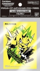Digimon Card Game Sleeves - Pulsemon Sleeves